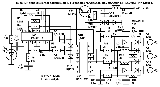 Схема диодного переключателя ТВ каналов