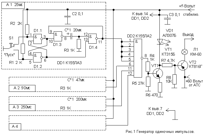 Схема генератора импульсов